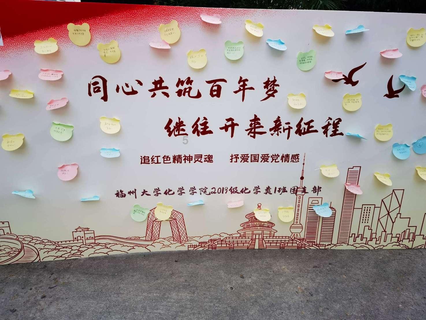 探索疑笔顺,发现全新世界